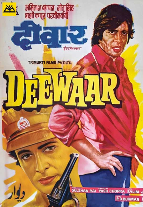 Deewar poster