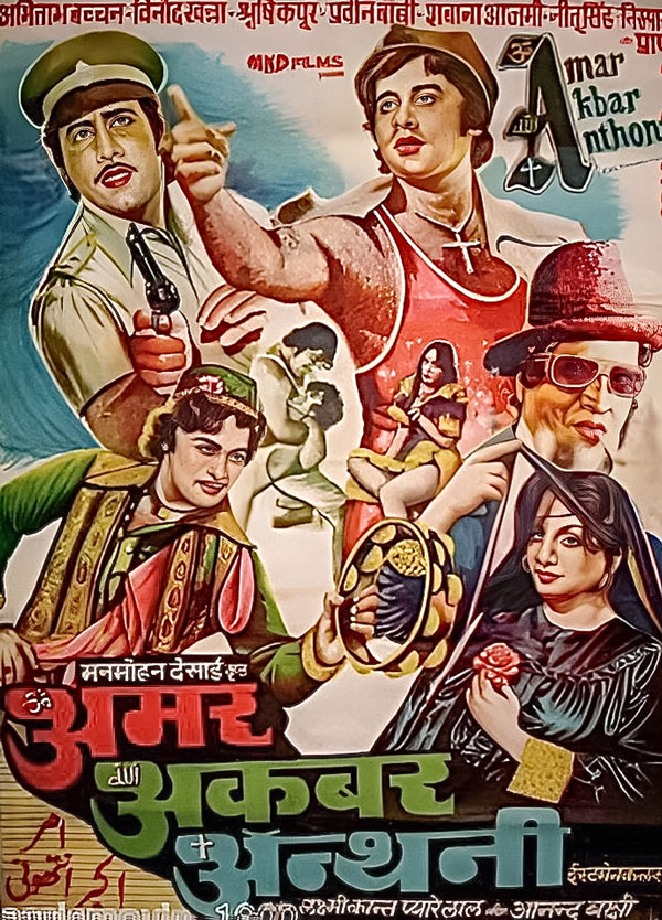 Amar Akbar Anthony poster